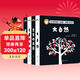 寶寶視覺(jué)激發(fā)：我的第一套黑白拉拉書(shū)（全4冊）黑白卡彩色卡嬰兒玩具視覺(jué)激發(fā)卡寶寶早教益智玩具 步步聯(lián)盟出品