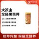燕之坊黑苦蕎茶430g罐裝全大顆粒胚芽蕎麥茶泡水喝養生茶