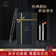 派克（PARKER）寶珠筆中性筆高端禮物學(xué)生套裝商務(wù)送禮定制刻字男女生日畢業(yè)禮物禮品文具簽字筆書(shū)寫(xiě)順暢練字筆 IM理性黑寶珠筆+流光禮盒