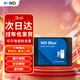 Western DigitalSA510 Blue系列 藍盤(pán)2.5英寸 SATA3.0  筆記本臺式機固態(tài)硬盤(pán)SSD SA510 500G