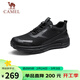 駱駝（CAMEL）城市戶(hù)外徒步鞋網(wǎng)面休閑跑步運動(dòng)鞋男 G15S566107 黑色 42