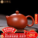 金鑲玉紫砂西施壺家用名家孫歡手工宜興紫砂壺 原礦泡茶功夫茶具禮盒裝 亭亭玉立西施壺小號150ml