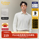 卡賓（CABBEEN）【莫代爾絨感】卡賓商務(wù)休閑長(cháng)袖襯衫男2025秋季新款高級翻領(lǐng)襯衣 米白色12 M /170/48