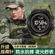 時(shí)刻美（skmei）當兵入伍軍人士兵專(zhuān)用防水鬧鐘夜光指南針運動(dòng)戶(hù)外電子手表2564