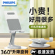 飛利浦（PHILIPS）手機支架桌面360°旋轉可折疊調節升降懶人支架碳素鋼ipad平板支架萬(wàn)能通用直播網(wǎng)課學(xué)習追劇架子 [旗艦黑款]手機/輕薄平板適用