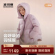 波司登（BOSIDENG）25新款羽絨服女短款90絨連帽時(shí)尚休閑氧氣系列保暖外套B250245242 星霧粉1907【溫柔粉紫色】 S 160/84A 體重約110-125斤