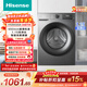 海信（Hisense）滾筒洗衣機全自動(dòng) 10KG大容量 健康高洗凈比智能洗一級能效 WF100A0Q以舊換新家電補貼