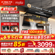 方太（FOTILE）頂側雙吸油煙機灶具套裝L2P 變頻27風(fēng)量抽吸油煙機燃氣灶 齊平櫥柜 家用大吸力油煙機煙灶套裝 【單煙機】L2P升級款/27大風(fēng)量