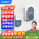 PGST 門(mén)鈴無(wú)線(xiàn)家用智能超遠距離電子遙控門(mén)鈴一拖一老人病人呼叫器