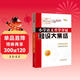 小學(xué)語(yǔ)文升學(xué)奪冠知識大集結(全新加強版) 68所名校圖書(shū)B(niǎo)