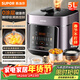 蘇泊爾（SUPOR）【廚房好年貨】鮮呼吸系列電壓力鍋5L 0涂層精鋼內膽配蒸籠 4-6人家用電飯煲高壓鍋SY-50FC5033