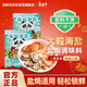湯鮮說(shuō)大粒海鹽鹽焗調味料550g海鮮海鹽調味料香料粗鹽鹽焗專(zhuān)用調料無(wú)碘