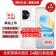 HONOR榮耀100 全網(wǎng)通5G手機2025熱銷(xiāo)【24期免息】單反機寫(xiě)真相機 雙揚聲器大音量 100W快充大電池續航 【12G+256GB】月影白5G全網(wǎng)通