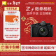 尼康（Nikon）Zf全畫(huà)幅微單相機復古機身 可觸控翻轉屏自拍 攝影拍照直播防抖 4K超高清視頻Vlog Zf + 40mm f/2（SE）黑色套機 不換飾皮-黑色機身