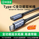 畢亞茲 全功能線(xiàn) Type-C延長(cháng)線(xiàn)數據線(xiàn) PD100W公對母usb3.2gen2充電視頻傳輸線(xiàn)0.5米
