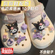 宜品達洞洞鞋配飾庫洛米鞋扣鞋花高級感配件crocs卡通可愛(ài)diy鞋扣套裝 【牛奶】10個(gè)鞋扣不含鞋子