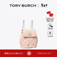 Tory Burch 湯麗柏琦【新年禮物】 KIRA 迷你菱格紋絎縫雙肩包TB 170485 柔雅粉 652 OS