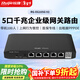 銳捷5口千兆企業(yè)級網(wǎng)關(guān)路由RG-EG105G V2 帶機100 醫保專(zhuān)線(xiàn)雙WAN口 出租屋PPPOE 行為管控 內置AC旁?huà)? title=