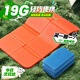 貝傅特便攜式折疊坐墊戶(hù)外防潮隔涼防水泡沫坐墊隨機顏色【2個(gè)裝】