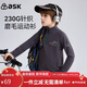 ASK JUNIOR【雙面磨毛】?jì)和L(cháng)袖T恤2026春季中大童半拉鏈打底衫男童