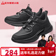 足力健中老年散步鞋運動(dòng)鍛煉戶(hù)外送爸媽健步鞋25310029J 黑色-男 43