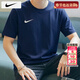 耐克（NIKE）T恤男士 26春季新款運動(dòng)服裝跑步速干衣舒適透氣半袖休閑冰絲短袖 Dri-Fit快干科技/輕盈柔軟/熱推款 XL 【180】體重150~170斤左右