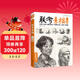 《聯(lián)考素描》一本通石膏幾何體靜物組合石膏像真人頭像半身像教程繪畫(huà)范本美術(shù)高考聯(lián)考美院大八開(kāi)教材書(shū)籍