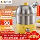 小熊（Bear）煮蛋器家用雙層定時(shí)304不銹鋼蒸蛋器自動(dòng)斷電蒸雞蛋羹蒸蛋器可定時(shí)高溫斷電保護蒸鍋 雙層 無(wú)碗ZDQ-2153