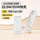 品勝22.5W充電寶PD快充雙向閃充自帶線(xiàn)超薄便攜移動(dòng)電源大容量適用于華為小米蘋(píng)果15手機iPhone16充電 22.5W雙線(xiàn)閃充「月牙白」10000mah