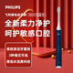 飛利浦（PHILIPS）電動(dòng)牙刷S2成人情侶款七夕情人節禮物送男/女友 3種模式潔齒護齦 全新升級款凈力刷  HX2418藍色