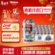 馬傲（mahou）啤酒 西班牙進(jìn)口精釀啤酒 五星社交淡色艾爾ipa啤酒  派對聚餐 馬傲IPA 330mL 24罐 整箱裝 保至26.4.4