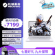 機械革命（MECHREVO）極光X酷睿13代14代i7HXRTX50605070滿(mǎn)血顯卡16英寸高刷2.5K電競高性能游戲筆記本電腦16核獨顯直連 極光X i7 13700HX/16吋/5060白色 
