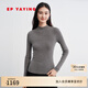 EP雅瑩2025新款女裝 100%純羊毛修身內搭半高領(lǐng)針織打底衫9933A 灰色 M