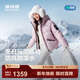 波司登（BOSIDENG）25新款羽絨服冰雪運動(dòng)系列短款連帽90絨加厚學(xué)生面包服外套 晨光粉1894 S 160/84A 體重約100-110斤【卡碼拍大】
