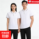 短袖polo衫男夏季新款翻領(lǐng)商務(wù)短袖t恤廠(chǎng)服團體工衣文化衫T恤上衣 【工廠(chǎng)直銷(xiāo)清倉撿漏】白色 2XL 建議體重135-145斤可穿