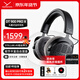 拜雅（beyerdynamic）DT900 PRO X專(zhuān)業(yè)頭戴式錄音封閉式耳機900prox工作室專(zhuān)用可換線(xiàn)HIFI音樂(lè )高音質(zhì)開(kāi)放式設計 DT900Pro X 開(kāi)放式耳機 48歐