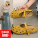 鏤空透氣洞洞鞋女夏外穿2026新款多巴胺包頭半拖糖果色涼拖鞋 黃色 38
