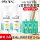 潘婷（PANTENE）洗發(fā)水 氨基酸絲質(zhì)順滑 撫平毛躁 洗發(fā)露洗發(fā)膏 男女通用 【絲質(zhì)順滑】500g*2瓶+80g*3袋 潘婷