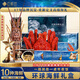 【現貨】百鮮薈海鮮禮盒10種環(huán)球海鮮帝王蟹龍蝦過(guò)年送禮年貨禮盒 【398旗艦款】10種海鮮凈重9.8斤含龍蝦
