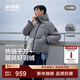 波司登（BOSIDENG）25新款羽絨服男女同款運動(dòng)系列短款連帽百搭加厚年輕時(shí)尚外套 鉛云灰8H58-趨勢推薦 XL 175/96A 體重約130-140斤