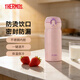 膳魔師（THERMOS） 進(jìn)口保溫杯壺男女水杯子小容量車(chē)載彈蓋杯JNL-350系列 JNL-350-PWP 淺粉色 350ml