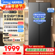 美的（Midea）冰箱606雙開(kāi)門(mén)對開(kāi)門(mén)家用大容量風(fēng)冷無(wú)霜雙變頻一級能效超薄電冰箱除菌凈味607升級款換新補貼 606升雙開(kāi)門(mén)|雙循環(huán)|雙PT凈味
