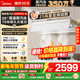美的（Midea）【蒸汽洗AK5PRO/AK7PRO】家用頂側一體超薄0縫平嵌齊平櫥柜高溫蒸汽洗自清潔變頻脫排吸抽油煙機 【白色旗艦款AK5PRO】25大風(fēng)量蒸汽洗單煙機 【煙灶聯(lián)動(dòng)】享家電補貼