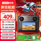 聯(lián)想（Lenovo）無(wú)人機高清專(zhuān)業(yè)航拍遙控飛機兒童玩具男孩無(wú)人飛機航模生日禮物 聯(lián)想Wing【4.5英寸液晶屏】進(jìn)階版 標準單電版【30天免費試玩+1年隨心換】