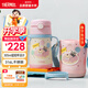 膳魔師（THERMOS）兒童吸管保溫杯巧虎帶杯套把手316L不銹鋼超輕學(xué)生杯幼兒上學(xué)TCKC