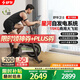 舒華（SHUA）動(dòng)感單車(chē)家用智能自發(fā)電健身器材室內自行車(chē)減肥運動(dòng)B386G 智能調阻丨一鍵飛梭丨鴻蒙版