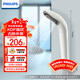 飛利浦（PHILIPS）家用沐浴過(guò)濾花灑凈水器 WP3858淋浴熱水前置過(guò)濾器水龍頭噴頭
