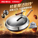 愛(ài)仕達（ASD）炒鍋魔法鈦鐵0氟涂層不粘炒鍋無(wú)氟涂層炒菜鍋30cm磁爐通用T10A