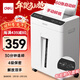 得力自動(dòng)碎紙機30分鐘連碎60張4級保密大型強力辦公室專(zhuān)用文件粉碎機18L容量 托盤(pán)式GA811