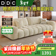 DDC現代簡(jiǎn)約全拆洗布藝沙發(fā)棉花糖客廳小戶(hù)型雪尼爾麥島電動(dòng)沙發(fā)床 2.0M直排【常規款-65cm坐深】 旗艦版-松木框架+云朵絨布